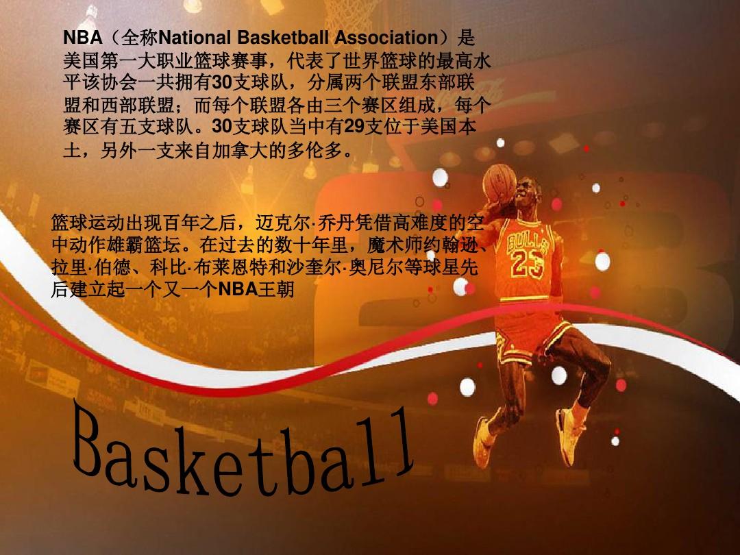 志力她