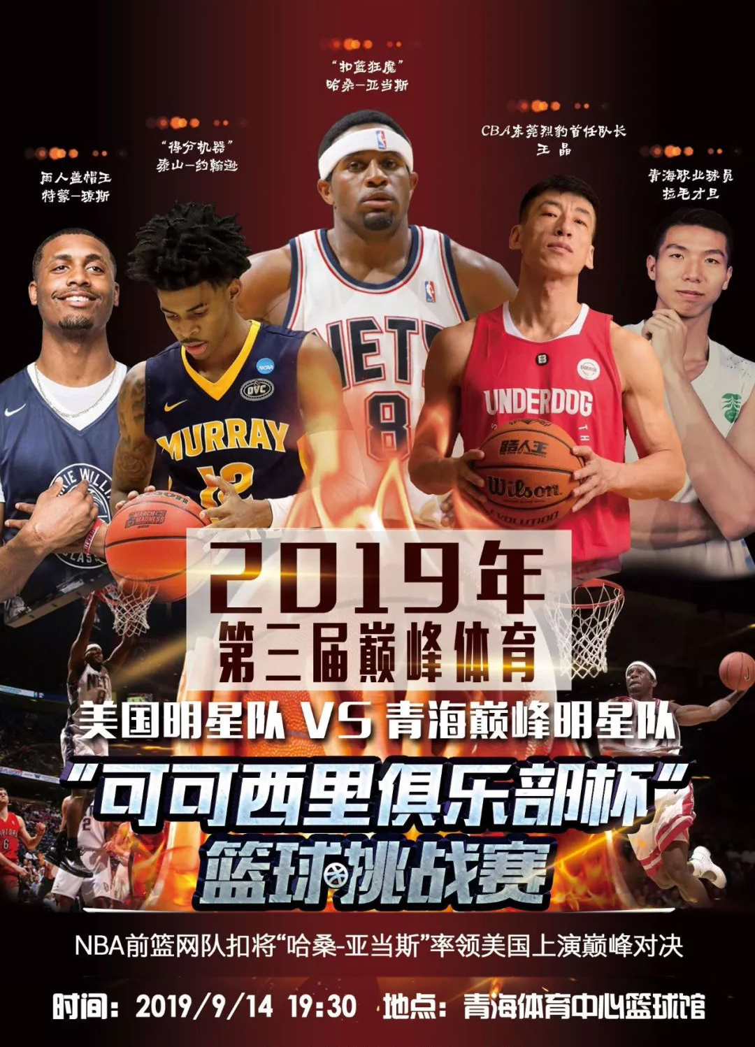 通过举办体
